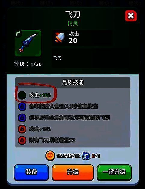 《绝境突击者》超武电磁飞刀技能演示图,飞刀在空中自动追踪敌人轨迹,带有蓝色电光特效,科技感十足