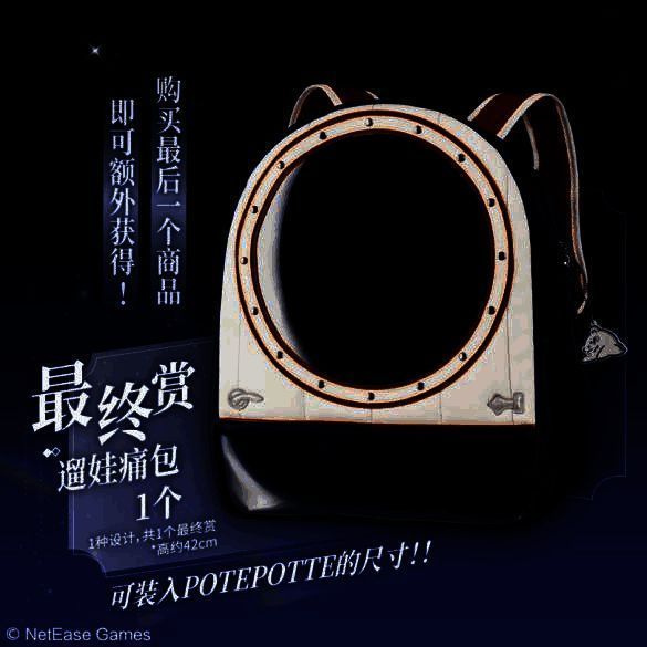 《世界之外》一番赏周边套装展示，包含杯垫、玻璃杯、徽章与色纸，整体风格统一，色彩柔和