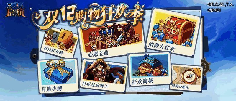 双十二活动界面展示,包含充值返利、限时礼包、登录奖励等模块,整体设计以红色庆典风格为主