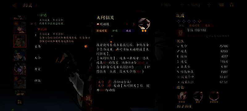 ‘神剑天引’技能动画演示,嬴政挥剑攻击前方敌人,并与后排角色联动造成夹击