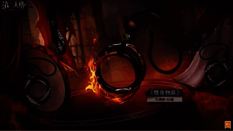 木偶师手持‘纠缠’随身物品,木质手镯被绳索与火焰纹缠绕,充满戏剧张力