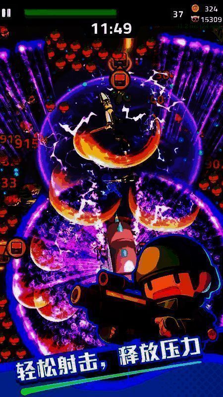 《绝境突击者》秘境玩法界面截图,显示充能条、装备掉落动画及碎片合成选项