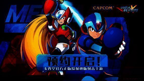 《洛克人:时空裂隙》游戏主视觉图,主角艾克斯与零并肩站立,背景为数据流构成的数字世界