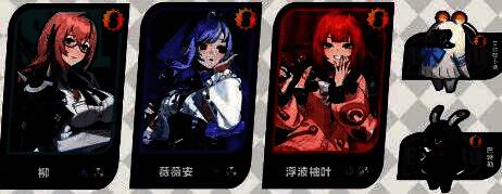 柳、薇薇安与浮波柚叶三人同框战斗画面,电光交织,技能特效连贯爆发