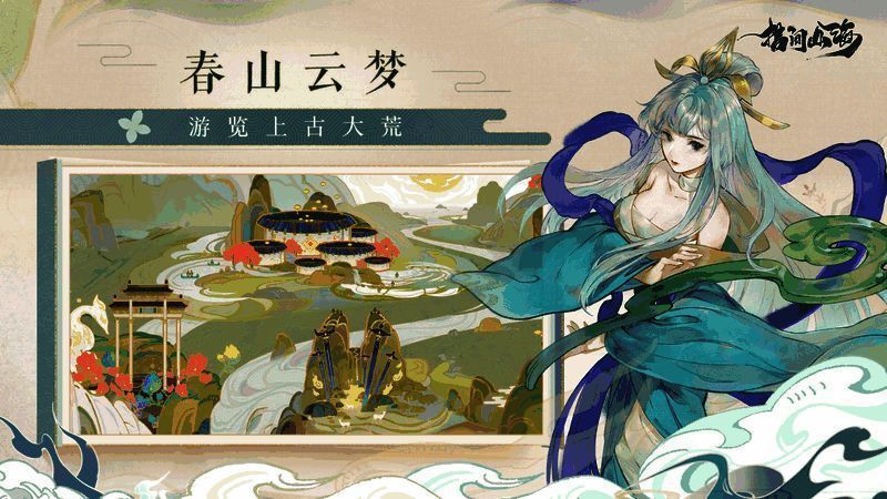 精卫技能界面展示,左侧为光羽技能图标,右侧显示技能升级路径及属性加成