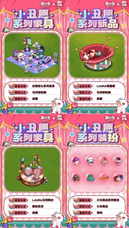 白熊小甜心小精灵装扮展示,小巧可爱的精灵戴着熊耳帽子,手持星星魔杖