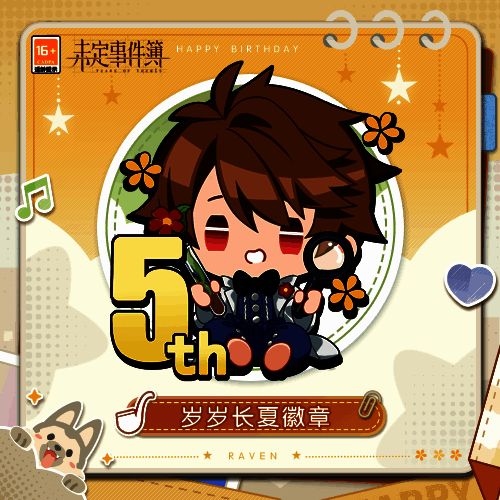 夏彦与主角在雪地牵手前行的剧情画面,雪花缓缓飘落,氛围浪漫温馨