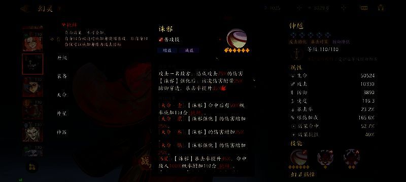 战斗中钟馗触发‘破魔剑意’的特效画面,周身泛起金光,剑气环绕