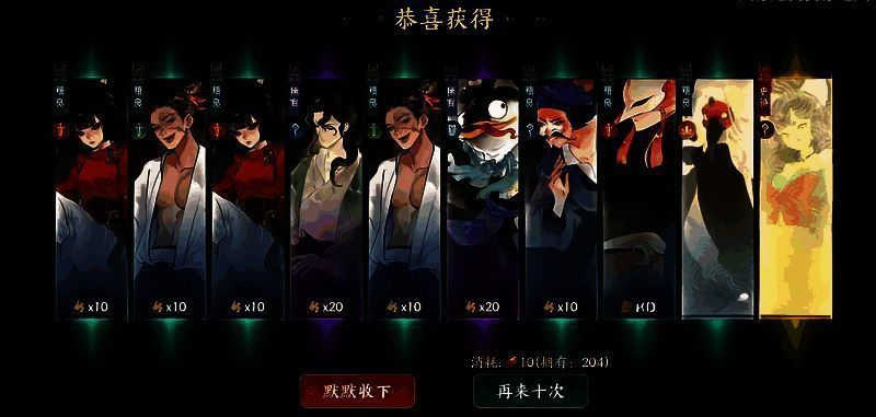 《指间山海》抽卡保底提示界面,显示‘39抽必得传说幻灵’的醒目标语