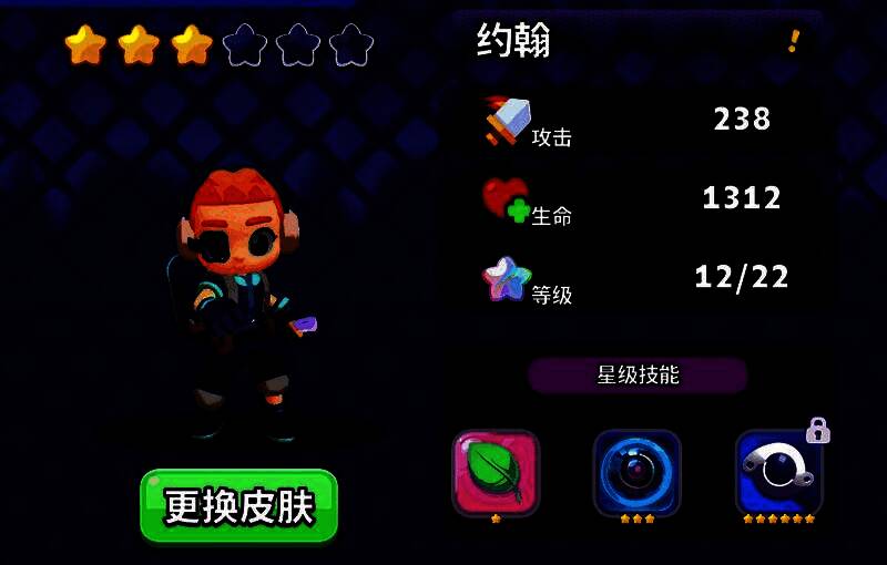 维克托使用重机枪进行火力压制,装甲破损但仍坚毅作战