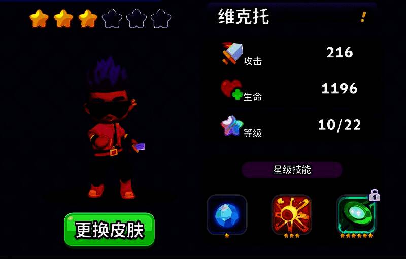 米兰达施展技能释放能量护盾,保护队友免受怪物攻击