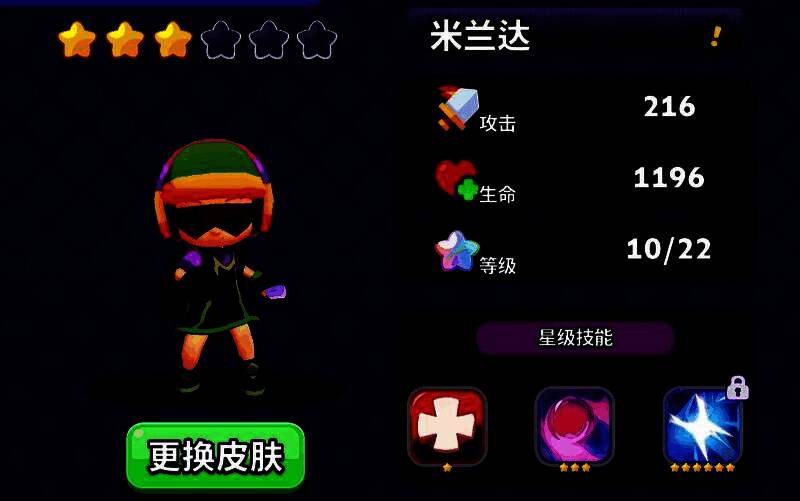 芝兰在夜间环境中使用狙击枪精准射击远处目标,瞄准镜反射冷光