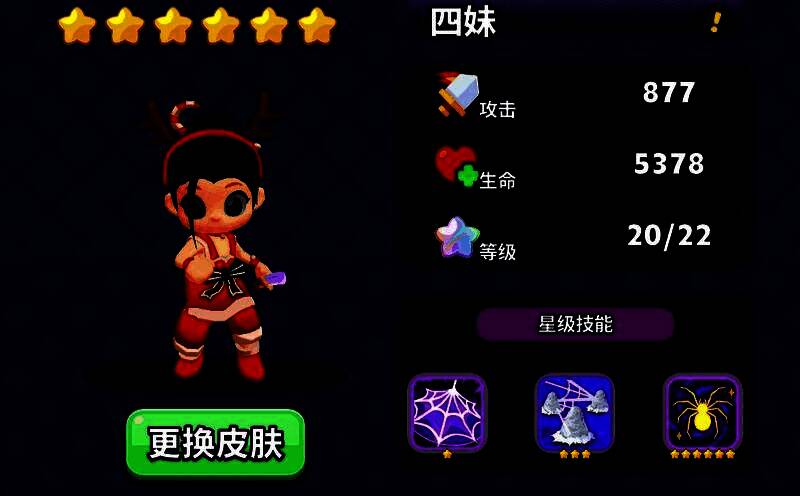 四妹身穿未来感战甲,手持双刃在空中旋转斩击