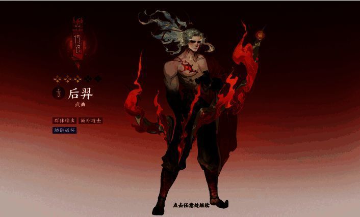 鲲鹏释放技能动画,翅膀展开掀起气浪,我方全体幻灵脚下浮现加速光环