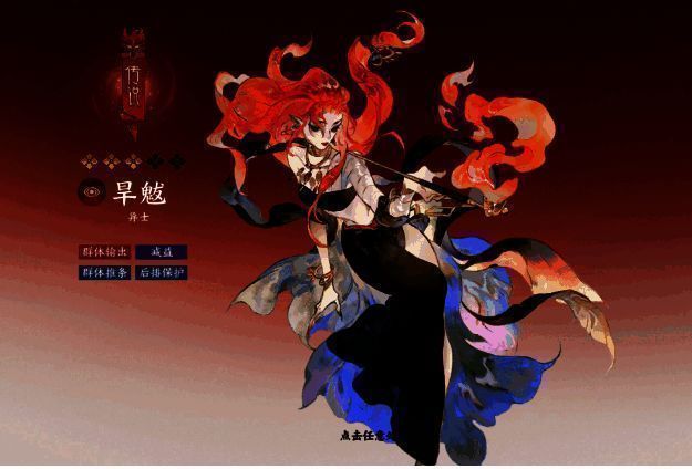 后羿拉弓射箭特写,箭矢附带火焰轨迹,锁定被控制的敌方单位