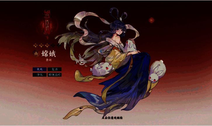 旱魃释放驱散技能,红色能量波扫过敌阵,敌方增益图标逐一消失