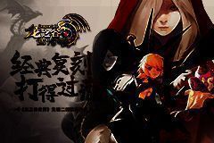 《龙之谷世界》游戏主界面展示,角色身着经典套装站立于阿尔特里亚大陆标志性场景中,背景为雄伟的龙脊山脉