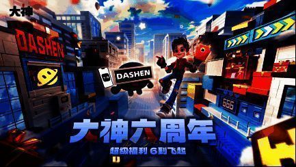 网易大神APP界面展示,首页滚动播放各类游戏短视频,用户评论区互动热烈