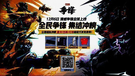 活动宣传图展示奖品内容,包括NVIDIA RTX 4080显卡、电竞主机及‘无限之夜’舞台概念图