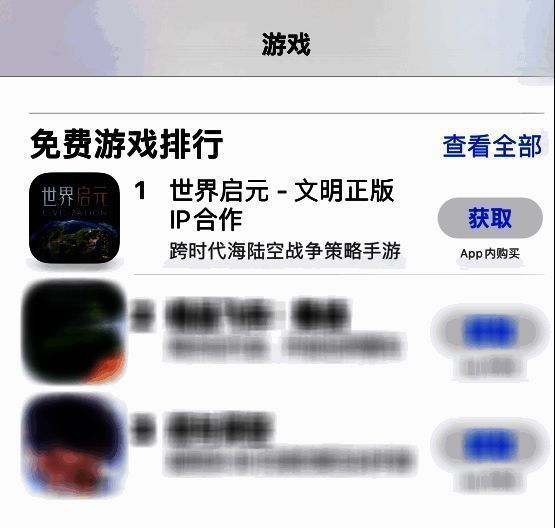《偃武》游戏LOGO首次曝光,古风设计彰显三国气质
