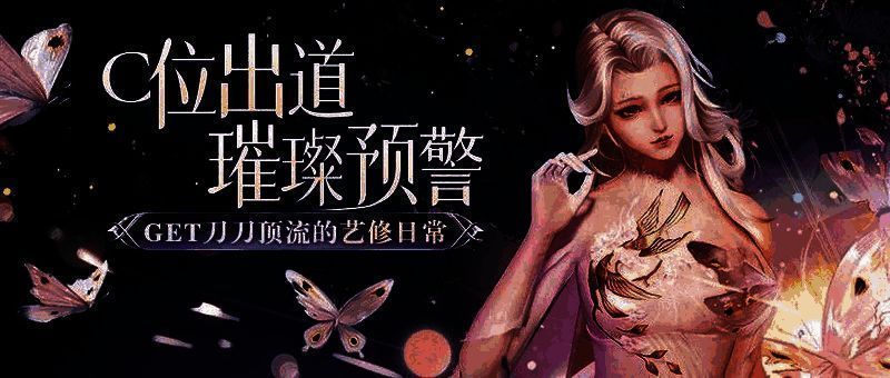 燕尔尔在浮光乐园中指导艺人的温馨场景,背景是充满现代感与古风融合的娱乐街区