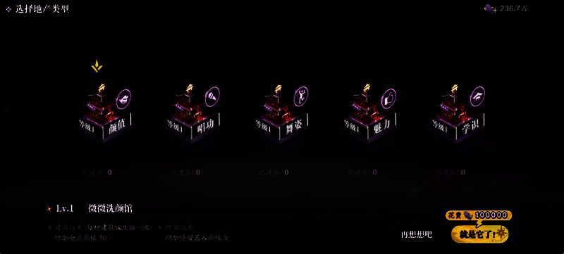 五位艺人分别在不同建筑中接受训练的画面,展现唱跳、读书、化妆等多样化培训场景