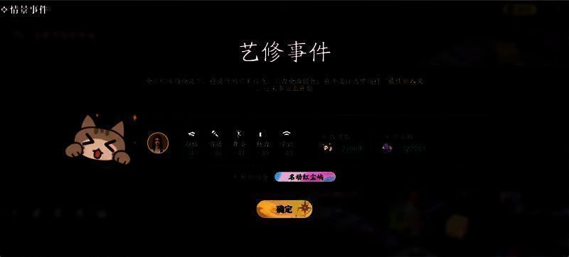 艺人参加公益活动的温馨画面,与孩子们互动并现场演唱