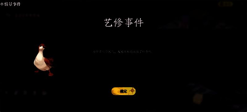 招财猫与喜意鸡在街头互动的可爱画面,背景是灯火通明的浮光夜市