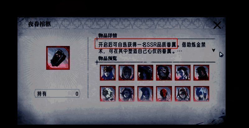 通天深渊副本挑战画面,角色正在对抗强大Boss