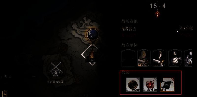 赛季排行榜界面,顶部显示排名奖励包含六千个月之啼