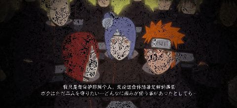 弥彦站在雨中发表演讲，身后是‘晓’组织初期成员，画面充满理想主义色彩