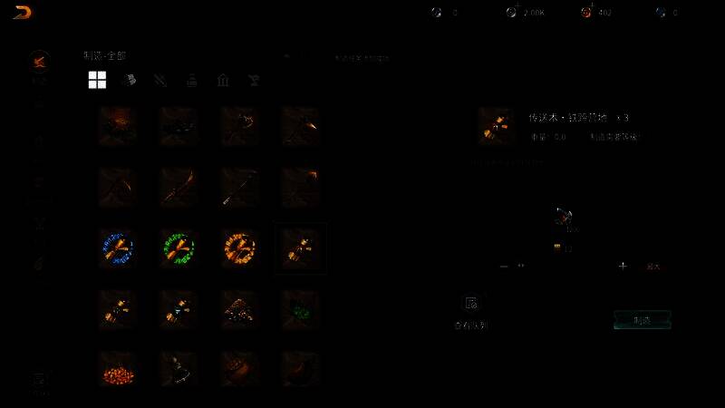 角色在铁砧前锻造武器,火花四溅,背景陈列着多种魔法武器与图纸