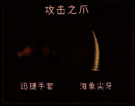 完整合成链条展示,多个物品依次连接形成升级路线