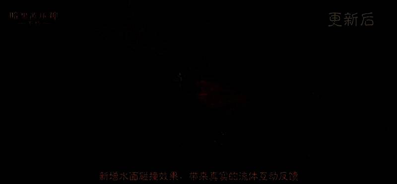 角色在浓雾弥漫的森林中前行,光线微弱,周围树木若隐若现,气氛诡谲