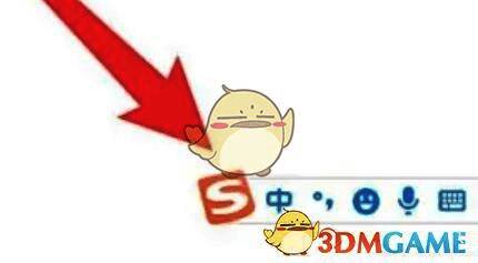 右键点击搜狗输入法悬浮窗弹出菜单，显示‘隐藏状态栏’选项