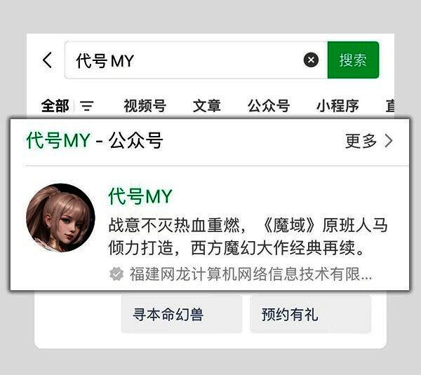 老玩家专属福利预告图,展示永久称号、跟宠与幻魂特效