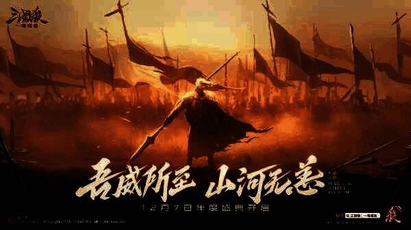 【威张辽】身披铠甲立于战场中央,身后战旗猎猎,气势逼人,展现出‘威系列’武将的强大气场