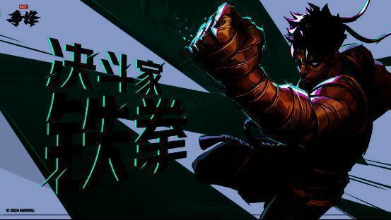 不朽铁拳林烈身穿中式战甲，手持断裂的伏羲剑残刃，周身环绕金色气流，眼神坚毅地站立于昆仑山巅