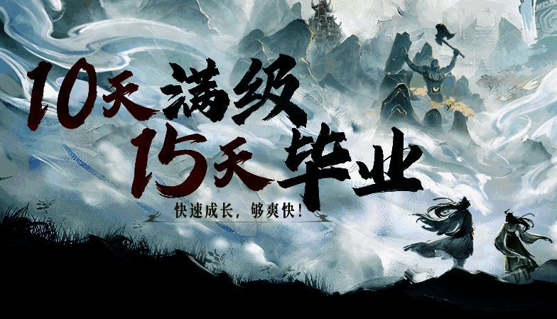 角色满级后展示全套豪华外观，战力与颜值双爆表