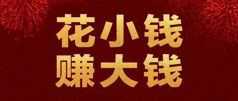游戏内商城界面展示，外观明码标价，无隐藏消费