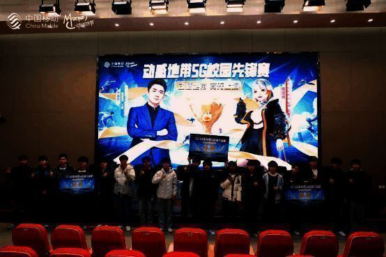 颁奖仪式现场,三支获奖战队登台合影,手持奖杯与证书,脸上洋溢着胜利喜悦