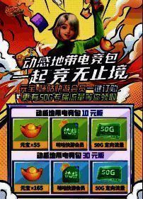 赛事日程表展示11-12月主要赛程节点,重点标注12月7日合肥省决赛时间