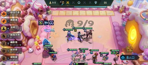 玩家在选秀阶段成功抢到金铲子,准备合成关键装备