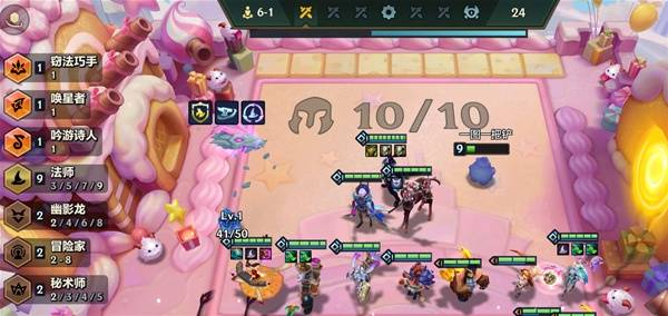 4-1阶段棋盘已成型,7法羁绊激活,瑞兹与塞拉斯均已二星