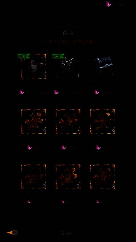 周年庆福利界面展示,包含‘龙虾琥首’武器、藏宝图兑换皮肤、头像框等奖励图标