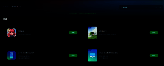 玩家在网易云游戏中点击‘秒玩’按钮进入《无限暖暖》的界面演示图,操作简单便捷