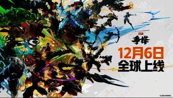 团队作战场景，三名英雄协同推进，技能衔接紧密