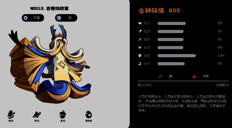 古卷执政官手持古籍施法，纸牌飞舞；阿布释放圣光冲击，金色光芒照亮战场