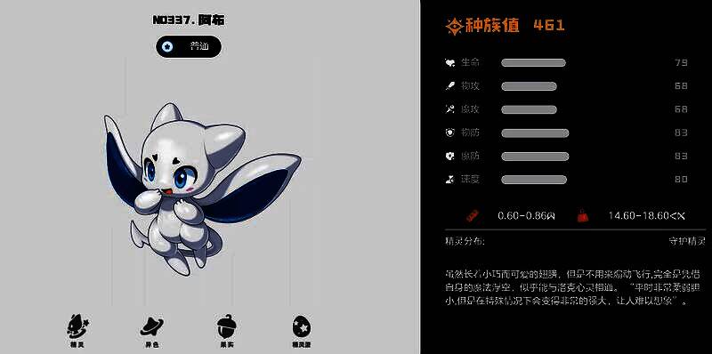 风滚暮虫高速旋转冲向敌人，尘土飞扬；巨噬针鼹用石锁缠绕对手，力量感十足