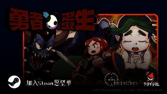 游戏主界面展示一枚发光的精灵之蛋,背景为梦幻的精灵王国,充满童话氛围